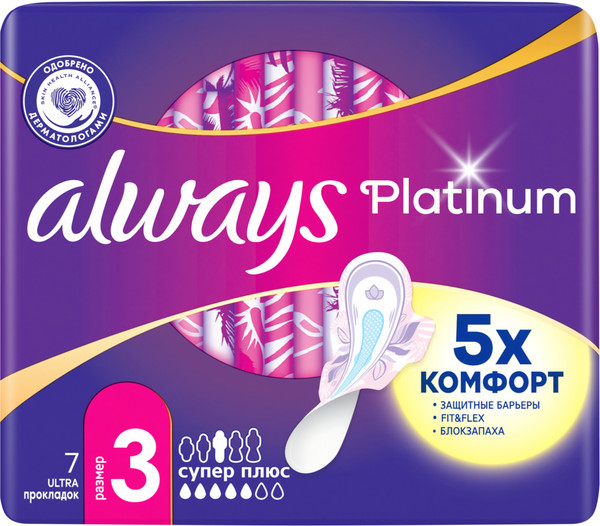 Изображение товара Прокладки гигиенические Always Ultra Platinum Super Plus (7шт, ультратонкие)