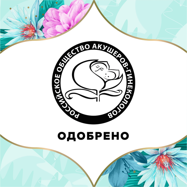 Изображение товара Прокладки ежедневные Discreet Deo Water Lily (20шт)