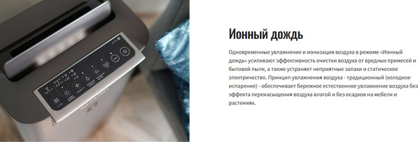 Изображение товара Очиститель воздуха Sharp KCG61RW