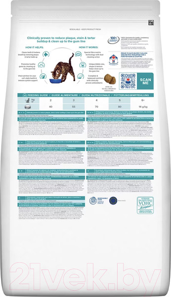 Изображение товара Сухой ветеринарный корм для кошек Hill's Prescription Diet Dental Care t/d Chicken (1.5кг)