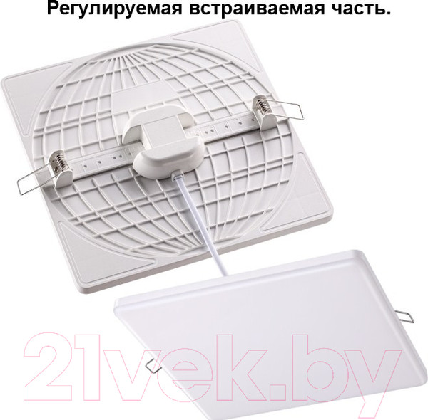 Изображение товара Точечный светильник Novotech Moon 358151