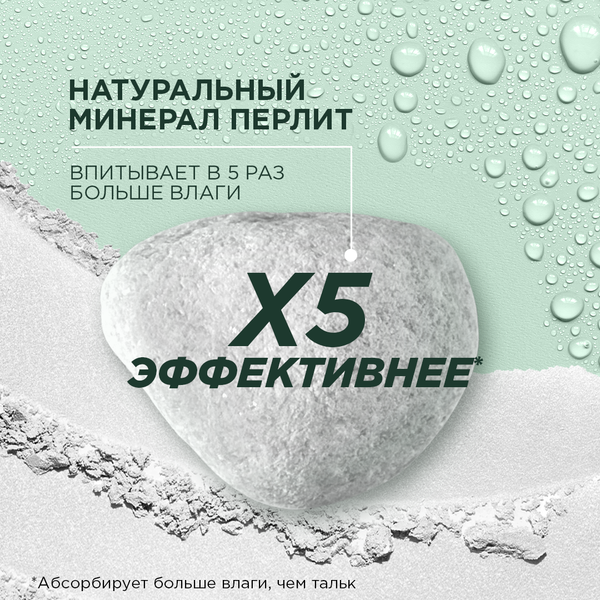 Изображение товара Антиперспирант шариковый Garnier Mineral активный контроль+ (50мл)