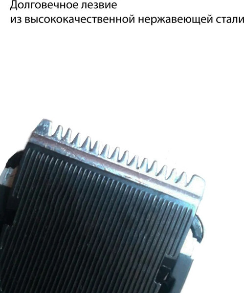 Изображение товара Машинка для стрижки волос Econ ECO-BC01R