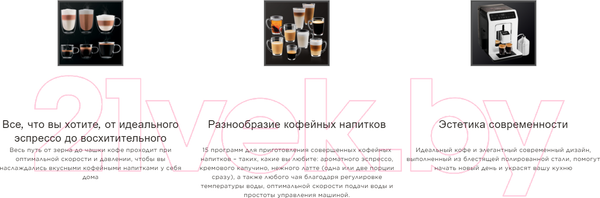 Изображение товара Кофемашина Krups EA891C10