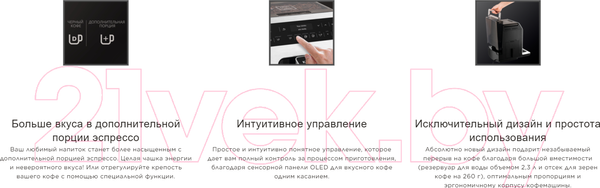 Изображение товара Кофемашина Krups EA891C10