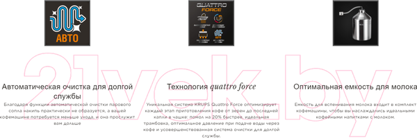 Изображение товара Кофемашина Krups EA891C10