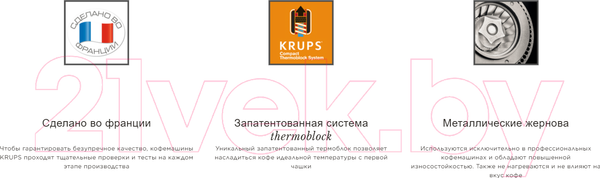 Изображение товара Кофемашина Krups EA891C10