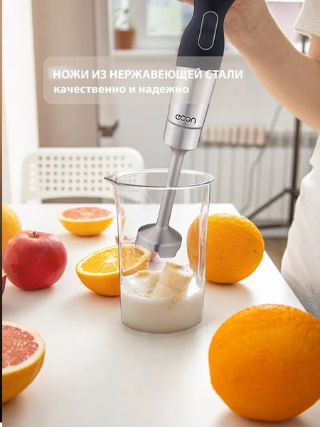 Изображение товара Блендер погружной Econ ECO-433HB