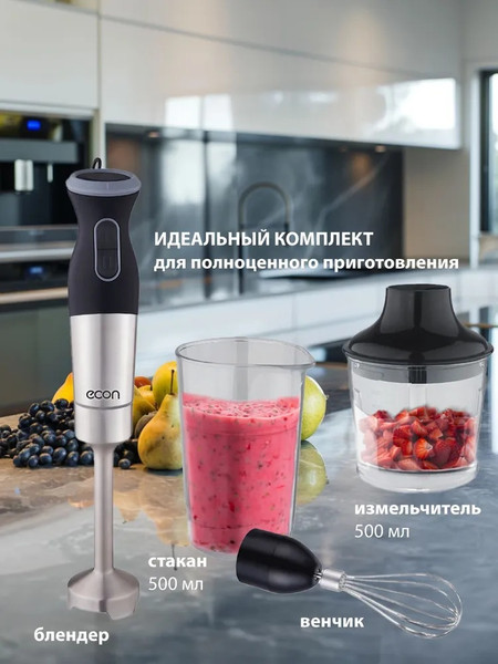 Изображение товара Блендер погружной Econ ECO-433HB