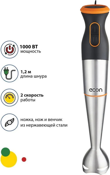 Изображение товара Блендер погружной Econ ECO-443HB