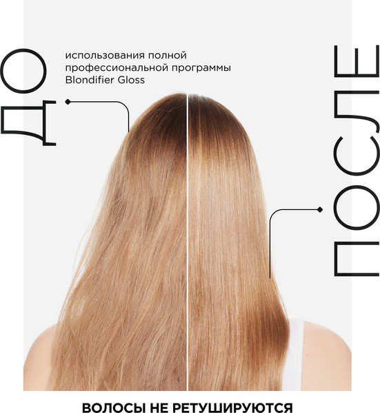 Изображение товара Шампунь для волос L'Oreal Professionnel Serie Expert Blondifier Gloss (300мл)