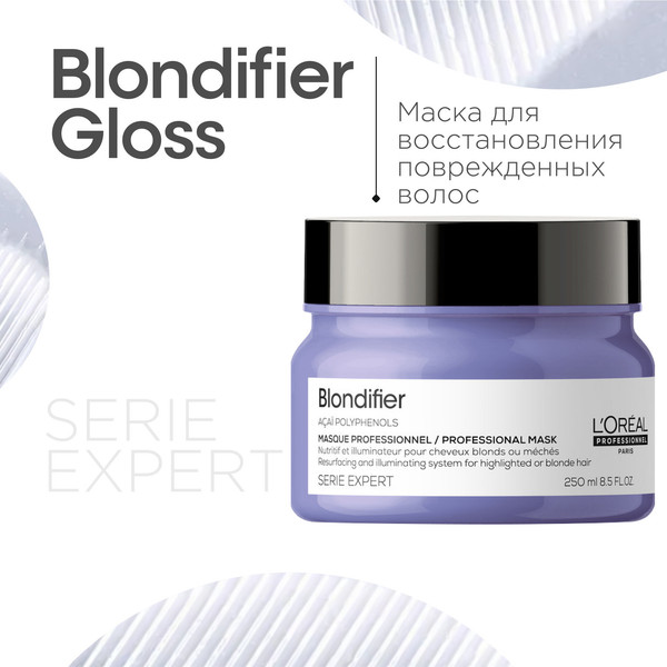 Изображение товара Маска для волос L'Oreal Professionnel Serie Expert Blondifier (250мл)