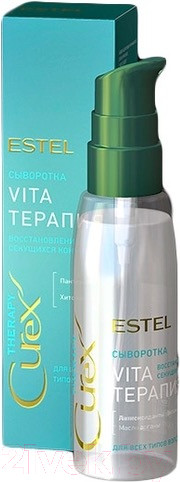 Изображение товара Сыворотка для волос Estel Professional Curex Therapy д/секущ. кончиков д/всех типов волос (100мл)