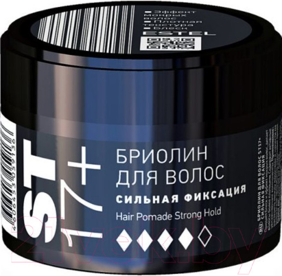 Изображение товара Паста для укладки волос Estel Бриолин ST17+ сильная фиксация (65мл)