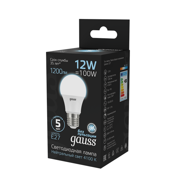 Изображение товара Лампа Gauss Globe 12W 4100K / 102502212