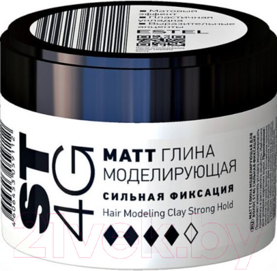 Изображение товара Глина для укладки волос Estel ST4G Matt моделирующая сильная фиксация (65мл)