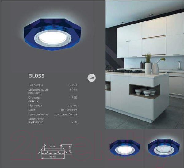 Изображение товара Точечный светильник Gauss Backlight BL055