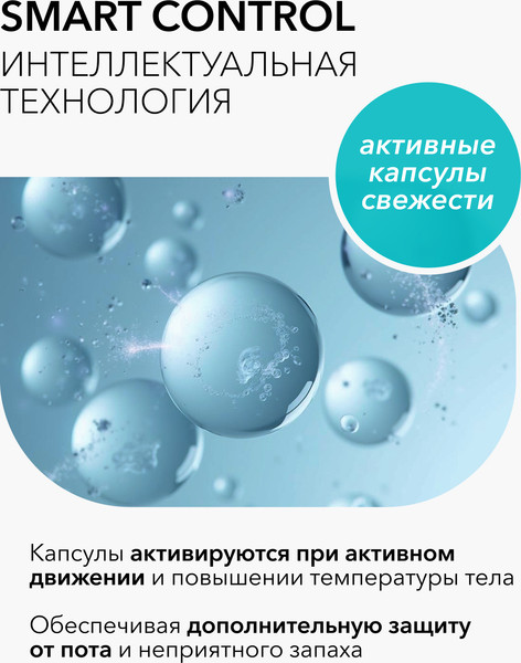 Изображение товара Антиперспирант-спрей Deonica For Men Невидимый (200мл)