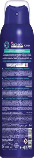 Изображение товара Антиперспирант-спрей Deonica For Men Невидимый (200мл)