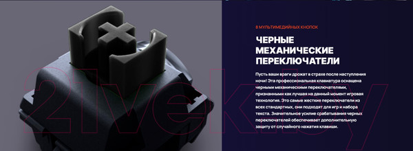 Изображение товара Клавиатура Canyon Nightfall GK-7 / CND-SKB7-RU