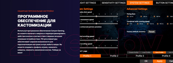 Изображение товара Клавиатура Canyon Nightfall GK-7 / CND-SKB7-RU