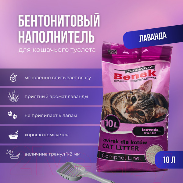 Изображение товара Наполнитель для туалета Super Benek Compact Лаванда (10л/7.2кг)