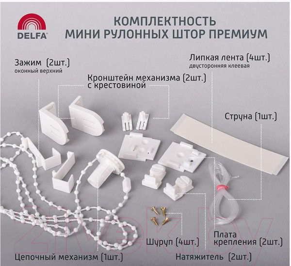 Изображение товара Рулонная штора Delfa Сантайм Венеция Термо-Блэкаут СРШ-01МП 79503 (81x170, мятный)