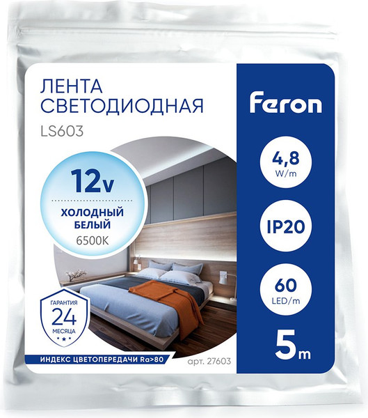Изображение товара Светодиодная лента Feron LS603 / 27603