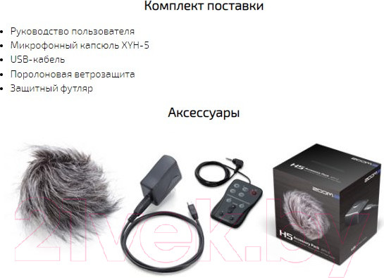 Изображение товара Цифровой диктофон ZOOM H5