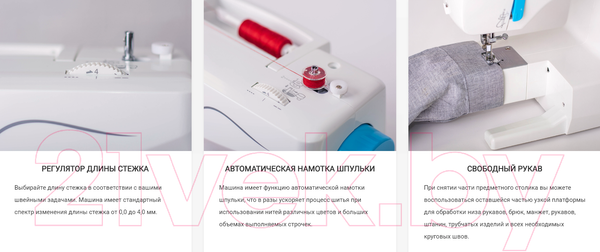 Изображение товара Швейная машина Necchi 4117