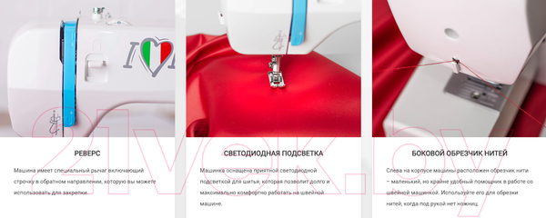 Изображение товара Швейная машина Necchi 4117