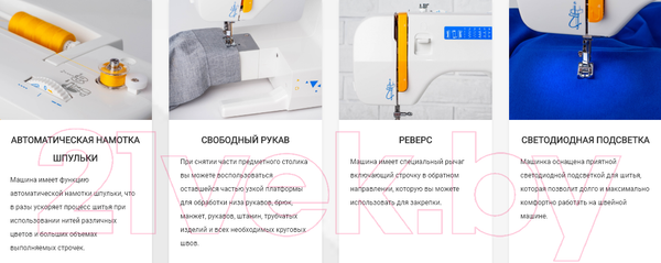Изображение товара Швейная машина Necchi 4222
