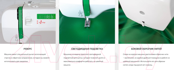 Изображение товара Швейная машина Necchi 5534А