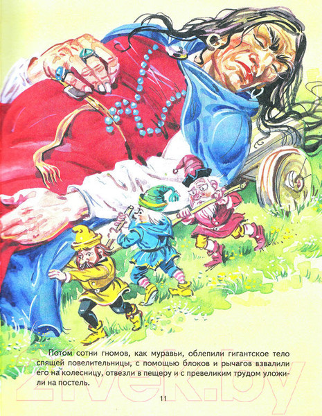 Изображение товара Книга Эксмо Желтый туман / 9785699319886 (Волков А.)