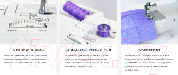 Изображение товара Швейная машина Necchi 4323A