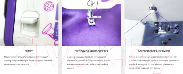 Изображение товара Швейная машина Necchi 4323A