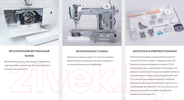 Изображение товара Швейная машина Necchi 4323A