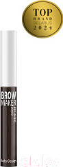 Изображение товара Тушь для бровей Belor Design Brow Maker тон 11