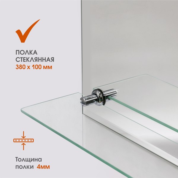 Изображение товара Зеркало Алмаз-Люкс Е-474 (58x38см)