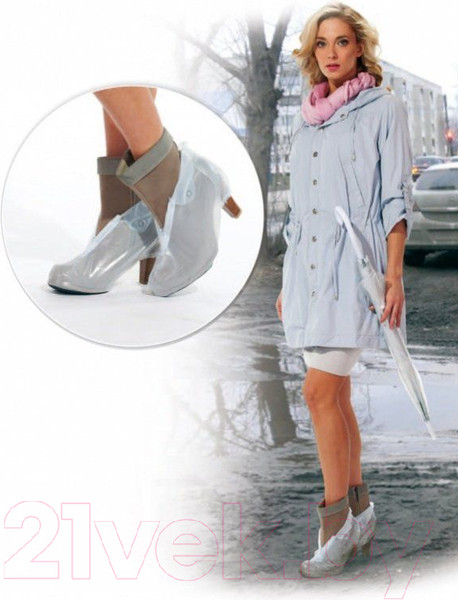 Изображение товара Защитные чехлы для обуви Bradex KZ 0324 (L)