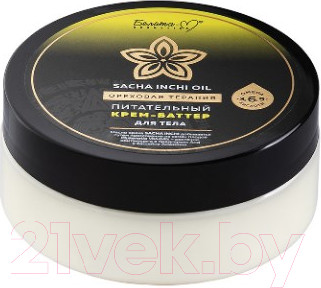 Изображение товара Крем для тела Белита-М Sacha Inchi Oil ореховая терапия (200г)