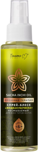 Изображение товара Спрей для волос Белита-М Sacha Inchi Oil ореховая терапия (70 мл)