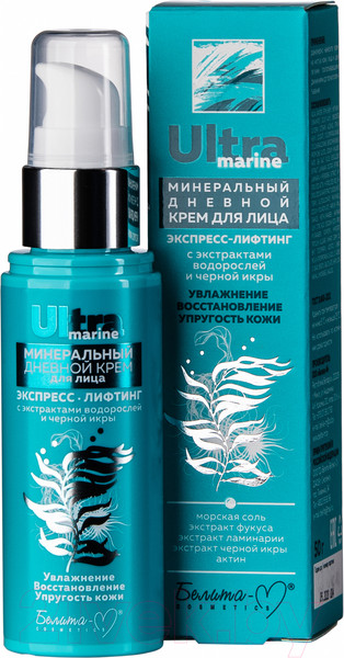 Изображение товара Крем для лица Белита-М Ultra Marinе с экстрактами водорослей и черной икры дневной (50г)