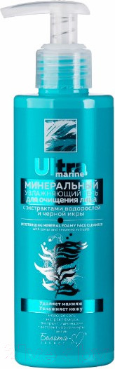 Изображение товара Гель для умывания Белита-М Ultra Marinе с экстрактами водорослей и черной икры дневной (190г)