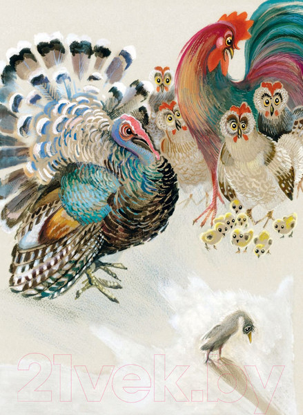 Изображение товара Книга Эксмо Большая книга лучших сказок (Андерсен Г.)