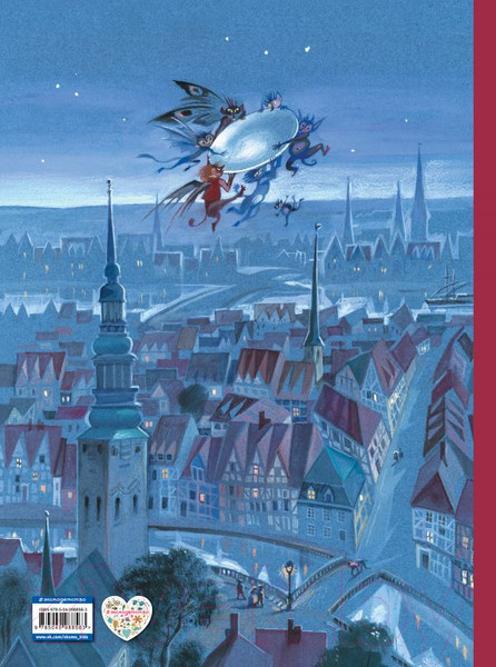 Изображение товара Книга Эксмо Большая книга лучших сказок (Андерсен Г.)