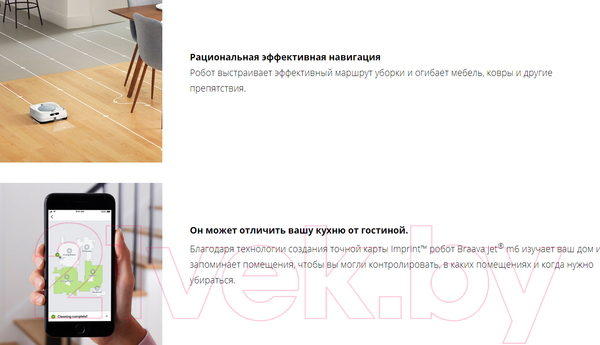 Изображение товара Робот-пылесос iRobot Braava Jet M6