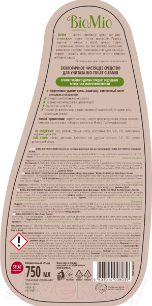 Изображение товара Чистящее средство для унитаза BioMio Bio-Toilet Cleaner экологичное чайное дерево (750мл)