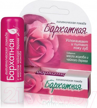 Изображение товара Бальзам для губ Belor Design Бархатная