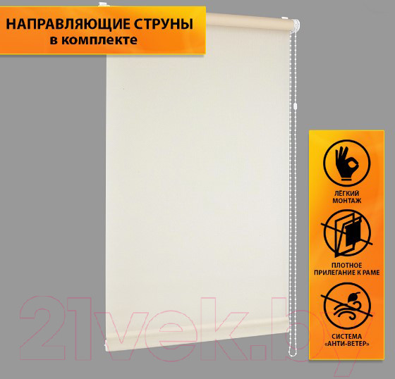 Изображение товара Рулонная штора Delfa Сантайм Роял СРШ-01М 2813 (62x170, кремовый)